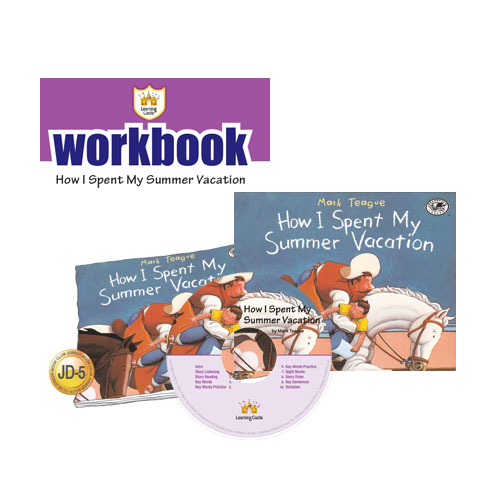 러닝캐슬 JD-05-How I Spent My Summer Vacation (SB+WB+CD) 대표이미지