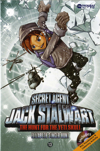 Thumnail : Secret Agent Jack Stalwart 13:The Hunt for the Yeti Skull: Nepal(B+CD)