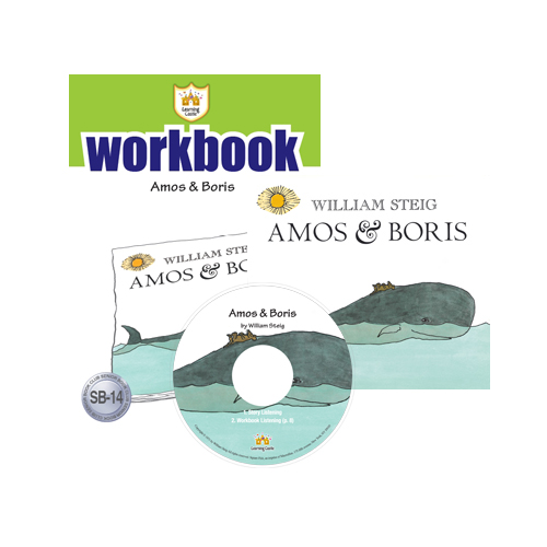 러닝캐슬 SB-14-Amos & Boris (SB+WB+CD)