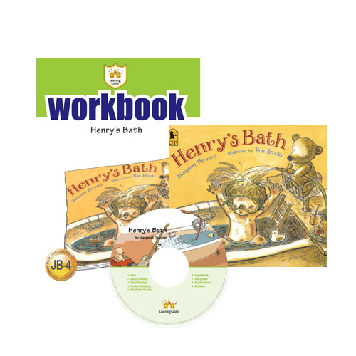 러닝캐슬 JB-04-Henry's Bath (SB+WB+CD)