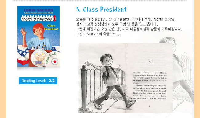 Marvin Redpost #5: Class President on Apple Books