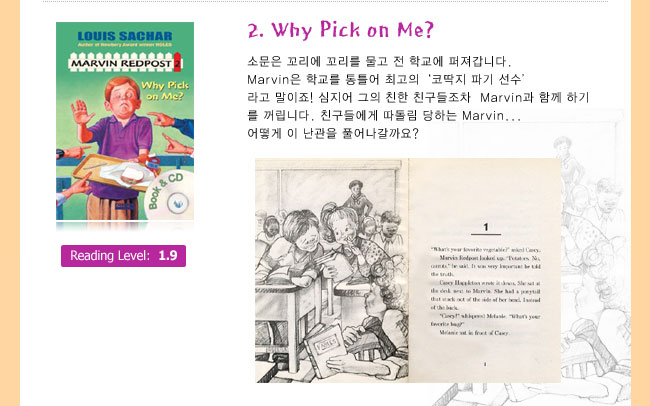 Marvin Redpost: Why pick on me? [Book]