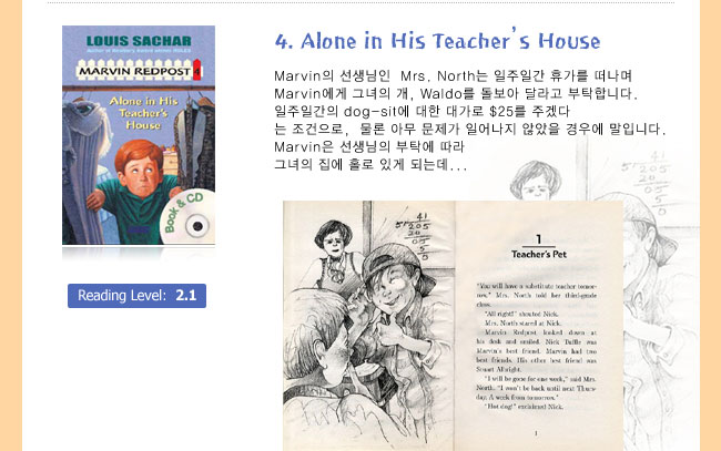 Marvin Redpost: Alone in His Teacher’s House by Louis Sachar, Paperback |  Pangobooks