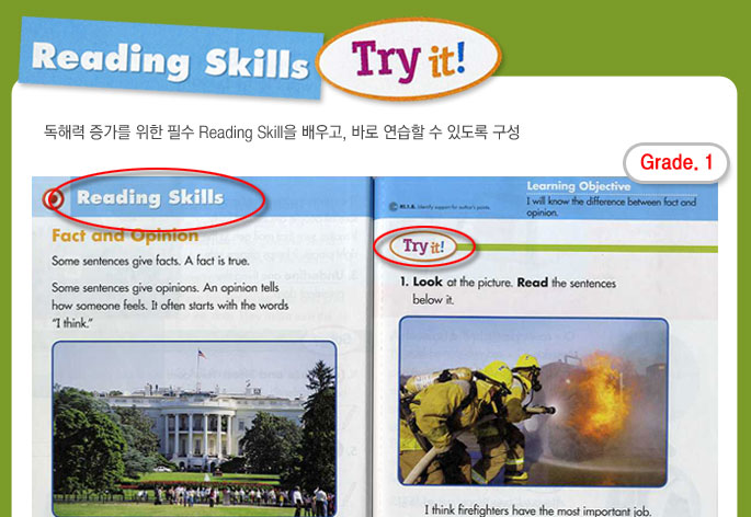 My World Social Studies Grade 1 Making Our Way isbn 9780328639168