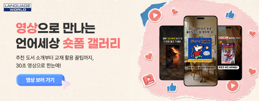숏폼 갤러리