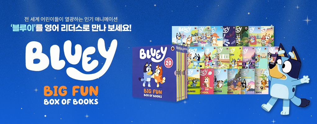 Bluey Big Fun Box of Books 배너