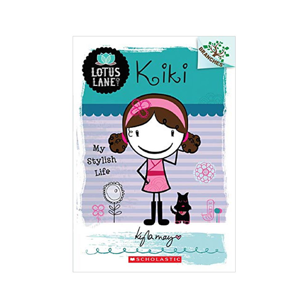 Lotus Lane #1: Kiki - My Stylish Life (A Branches Book)