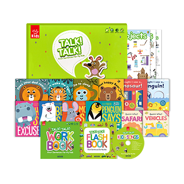 Hello Kids: Talk! Talk! Set 대표이미지