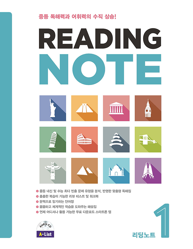 Reading NOTE 1 (Student Book)