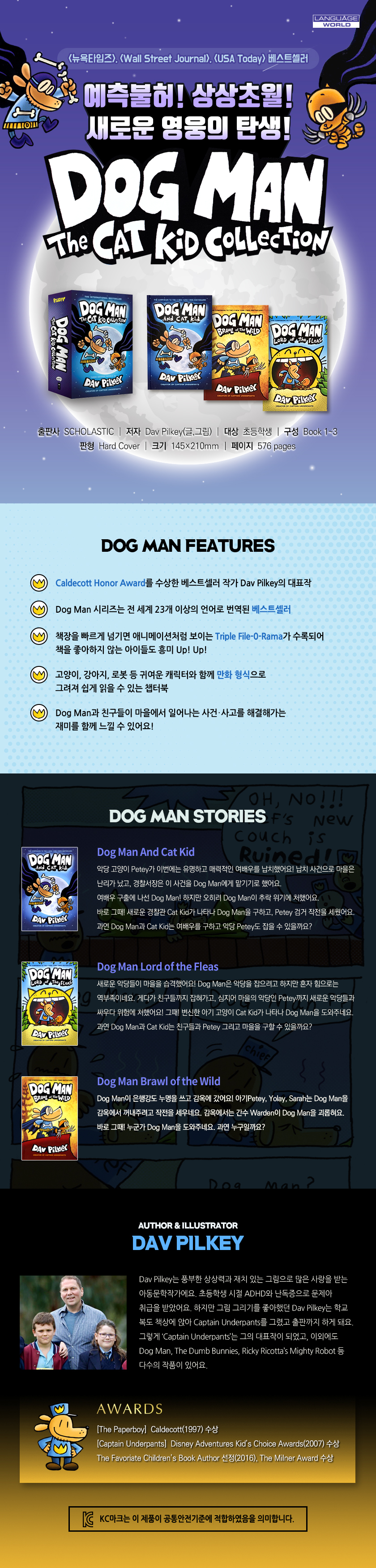 Dog Man And Cat Kid: From The Creator Of Captain Underpants (Dog Man 4) Free Download